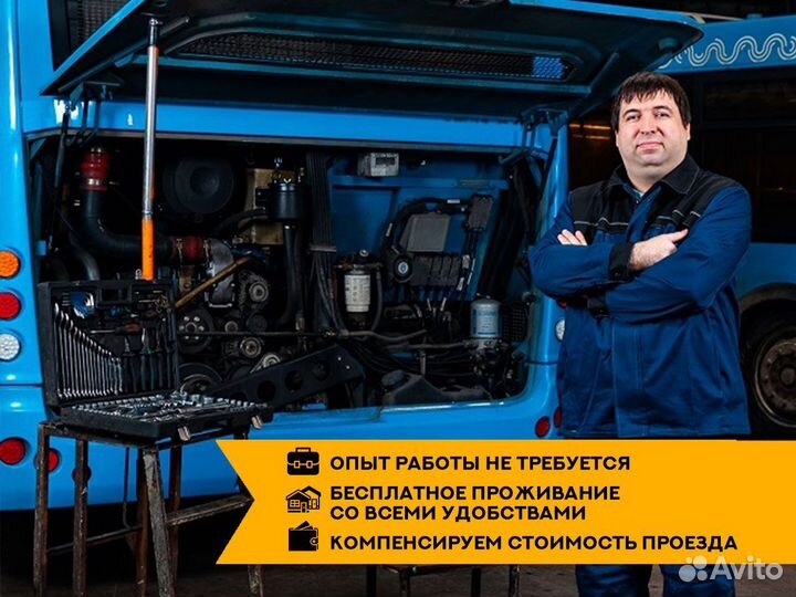 Разнорабочий-слесарь на вахтовую работу в Москву