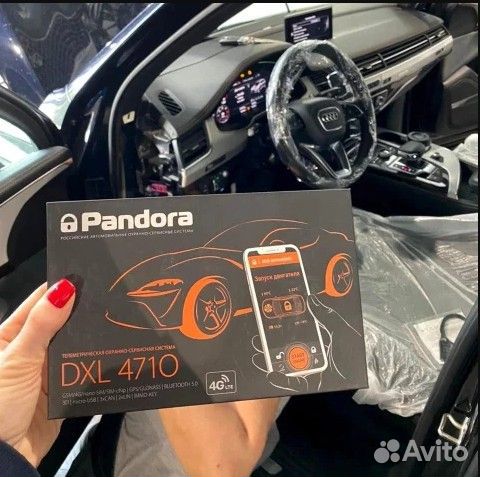 Сигнализация с автозапуском для Audi A4