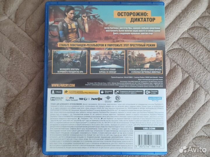 Игры для приставки PS5