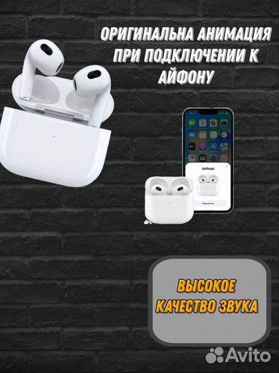 AirPods 3
