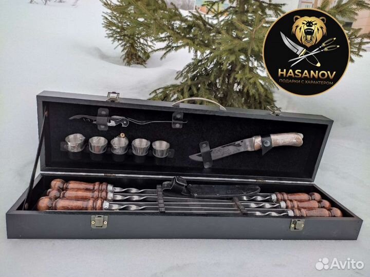 Шашлычный набор подарочный