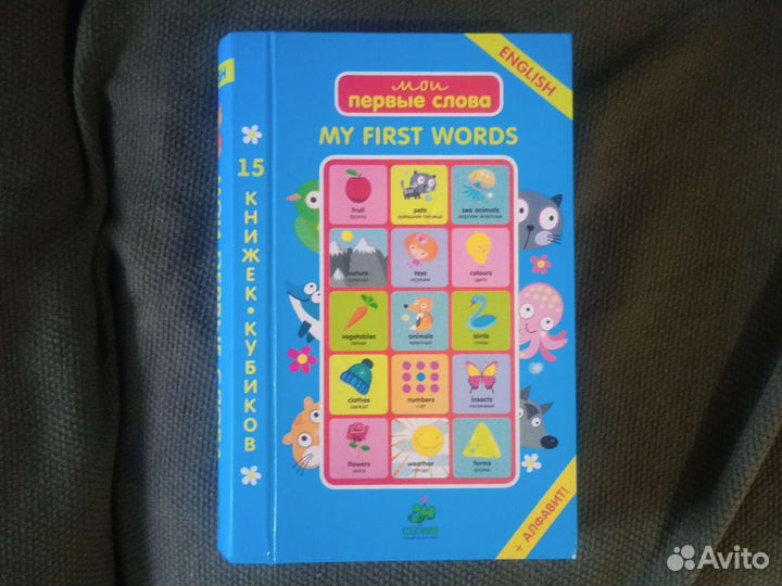 Книжки-кубики