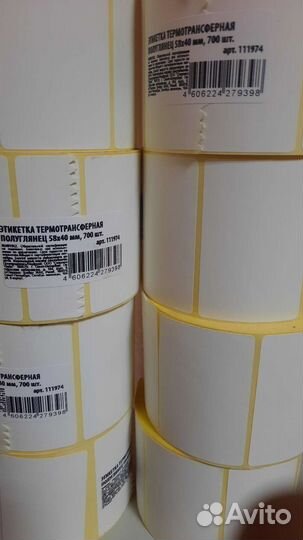 Термотрансферная этикетка