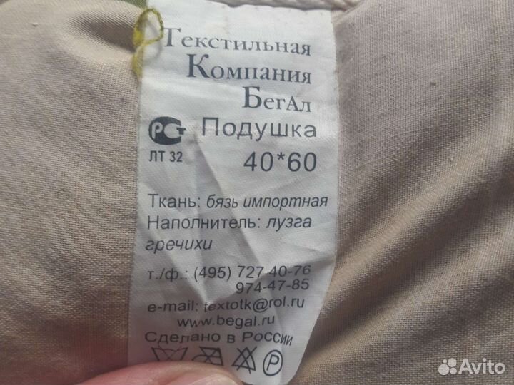 Подушка из гречневой лузги и перьевая
