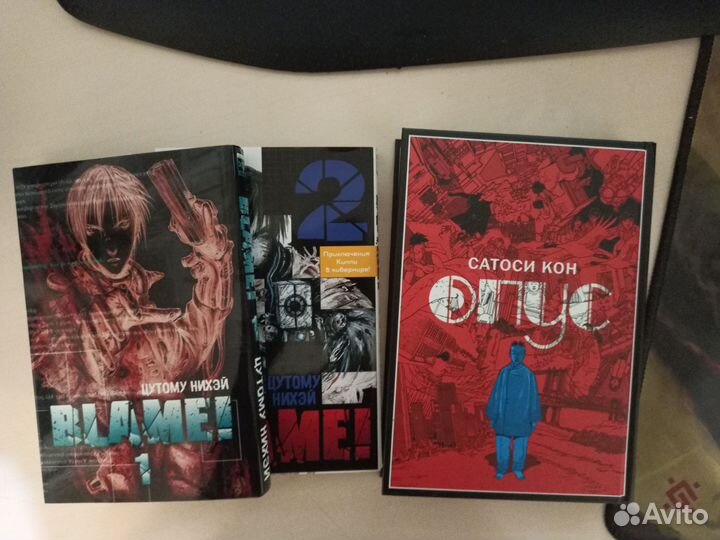 Манга Опус и Блейм