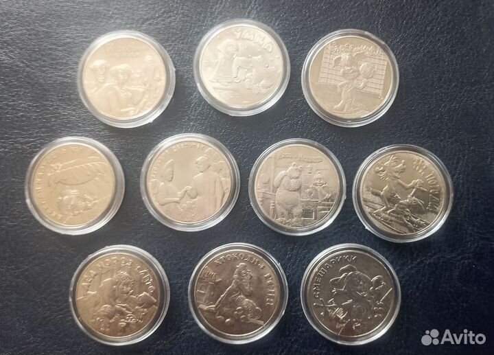 Обмен монет Советская и Российская мультипликация