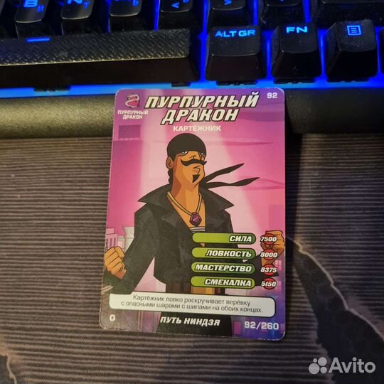 Карточки черепашки ниндзя путь ниндзя обычные