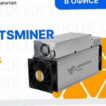 Whatsminer M50 122 Th