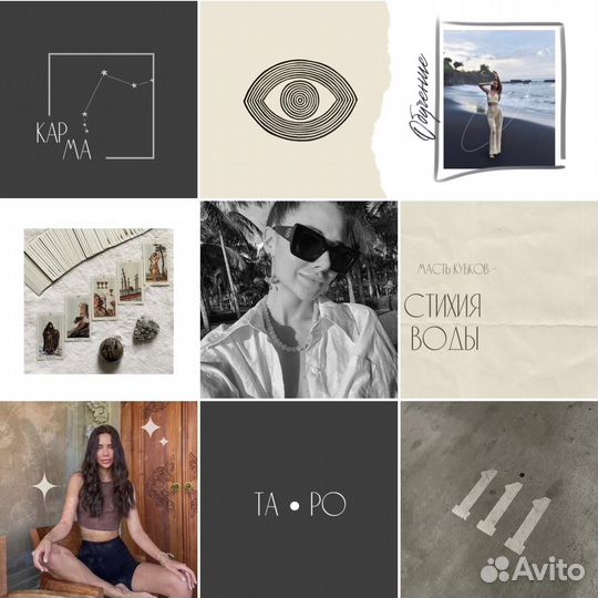 Смм ведение продвижение