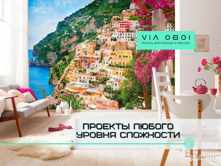 Фотообои на заказ