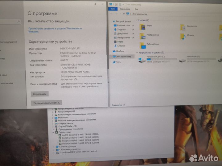 Игровой Компьютер i5-4570/GTX 1050ti/HDD/SSD/22