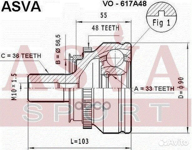 ШРУС наружный 33X56.5X36 VO-617A48 asva