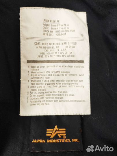 Куртка M 65 Alpha Industries, L, бомбер