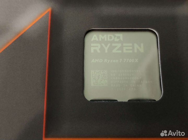 Ryzen 7 7700X Box
