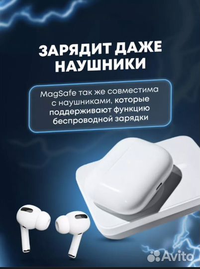 MagSafe повербанк 5000 mAh