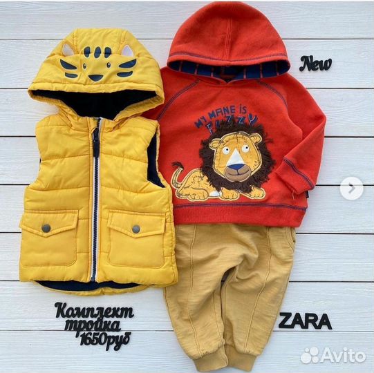 Комплект с жилеткой 80-86