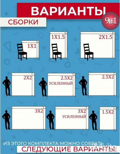 Каркас в аренду баннер с юбилеем и день рождения