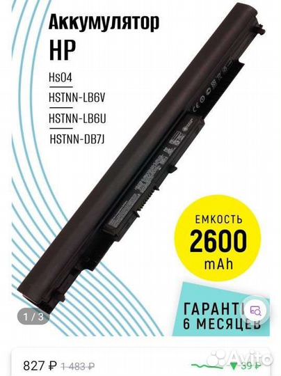 Hp tpn c125