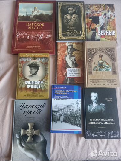 Продам книги по различной тематике