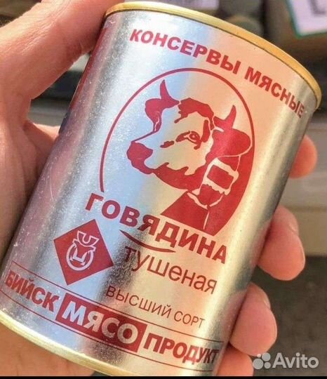 Тушёнка армейская говядина высший сорт