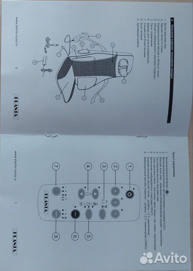 Массажная накидка