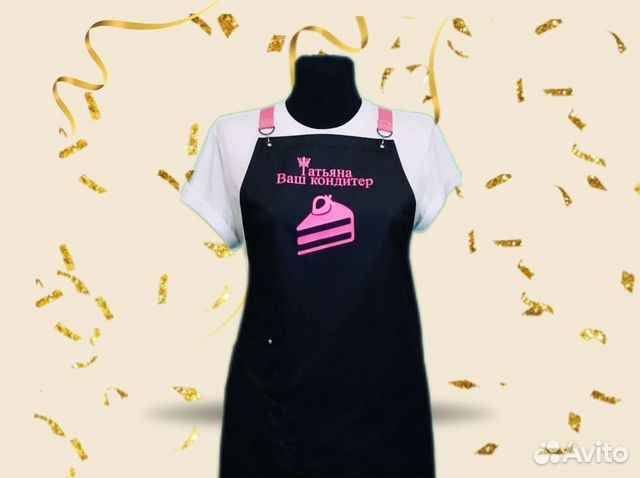 Фартук для кондитера с логотипом
