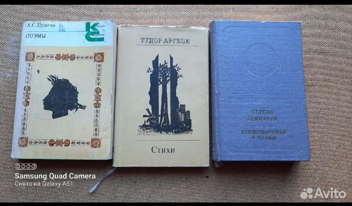 Книги старых годов