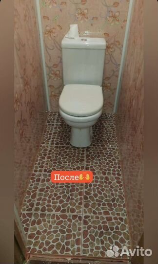 Домашний мастер