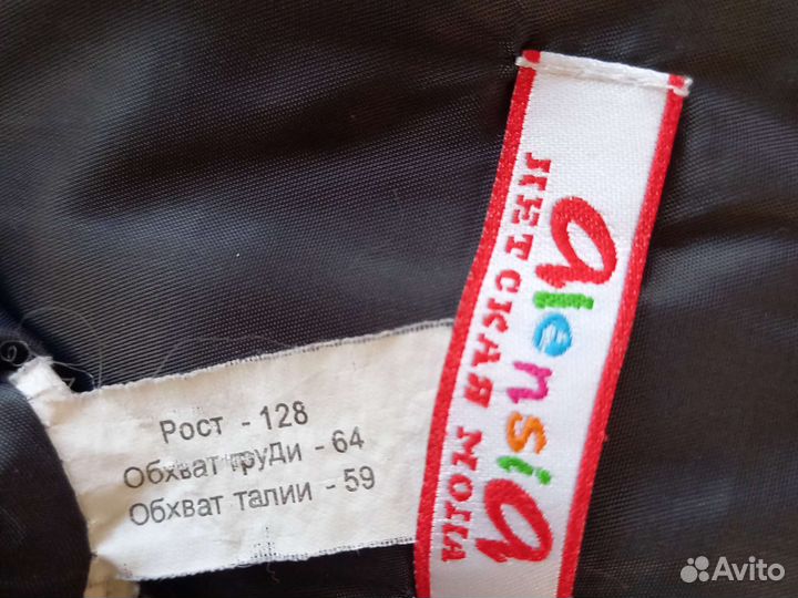 Школьный сарафан 128