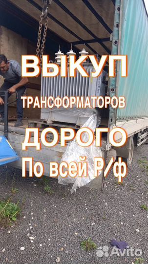 Трансформатор тм(Г) -400 арт3163