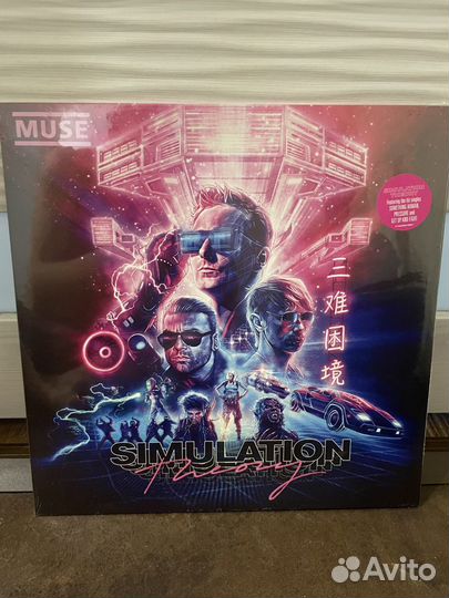 Виниловая пластинка muse - Simulation Theory LP