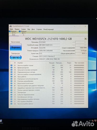 WD Blue WD10spzx, 1Tb, HDD, SATA III, 2.5