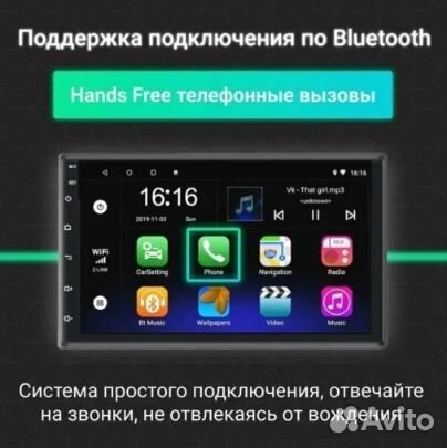 Автомагнитола 2 din 7 дюймов Android 1Gb+16Gb / GP