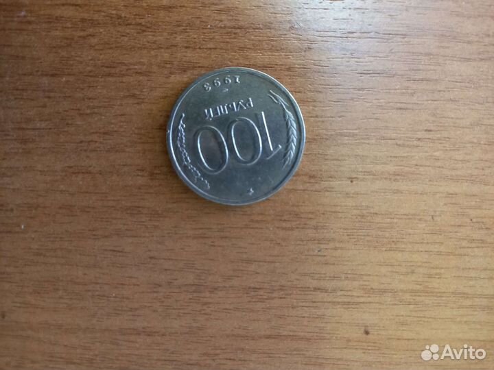 Монета 100 р. 1993 года