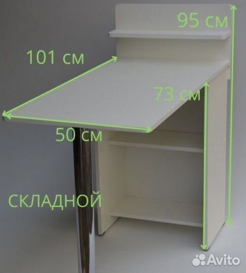 Стол для маникюра