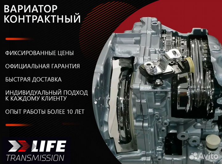 Вариатор Renault Megane 1.6 DK0