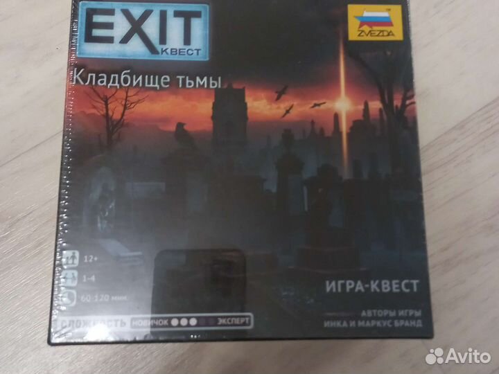 Настольная игра квест