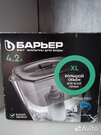 Фильтр кувшин для воды барьер