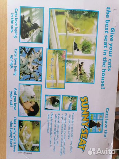 Лежанка (гамак) для кошек на окно