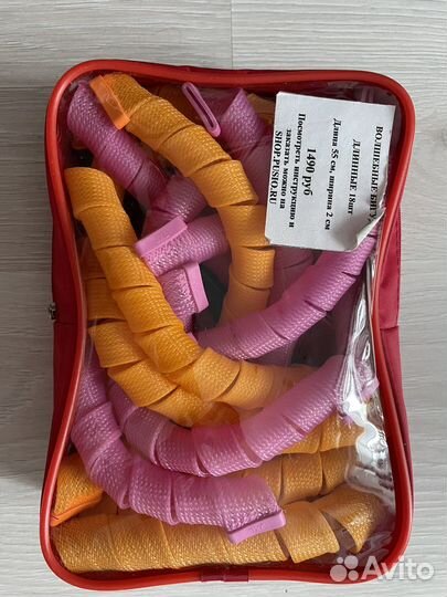 Бигуди мягкие