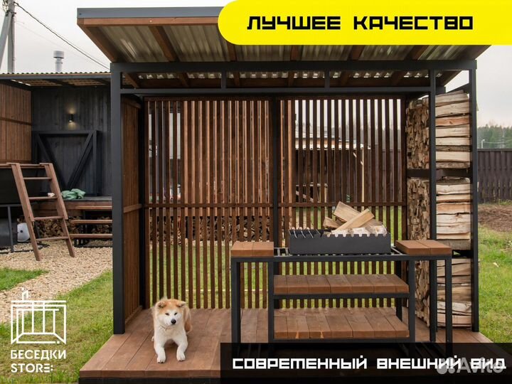Беседка в стиле лофт