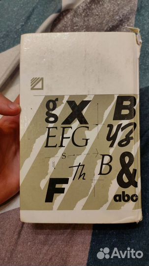 Учебник английского языка Бонк