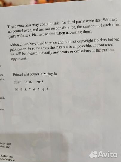 Учебник Learning Stars