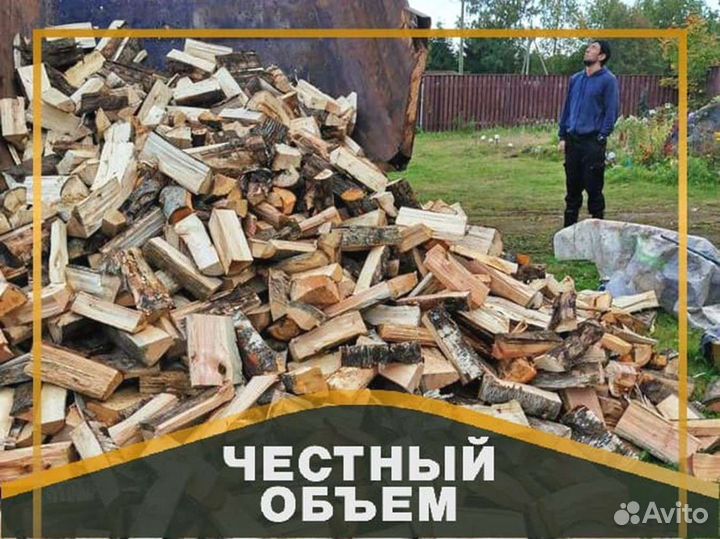 Дрова, честный куб