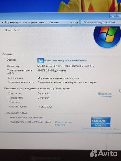 Ноутбук packard bell