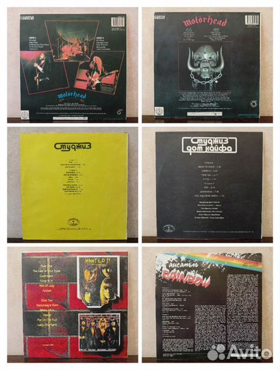 Виниловые Пластинки Лот 4