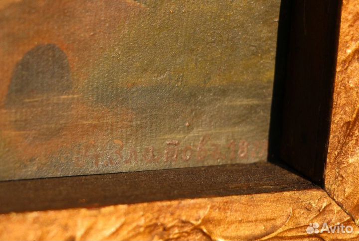 Антикварная Картина А. Златовъ 1827 год