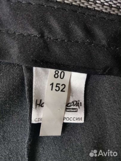 Брюки школьные 152