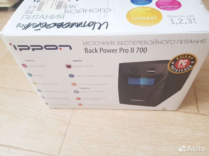 Источник бп ippon Back Power Pro II 700