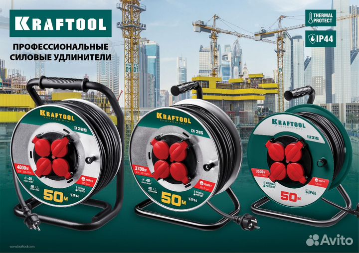 Силовой удлинитель на катушке kraftool, 3х1.5 30м